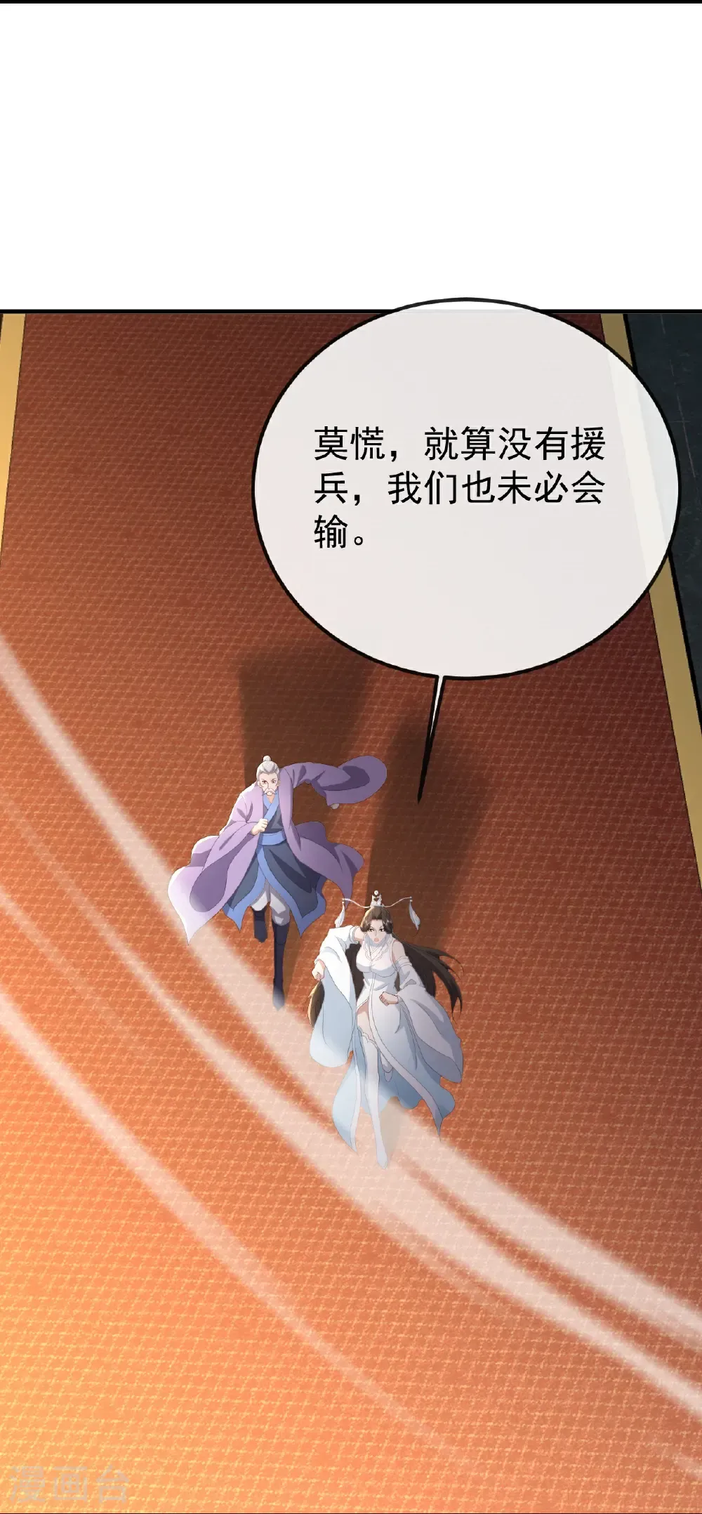 第655话 联系断了13