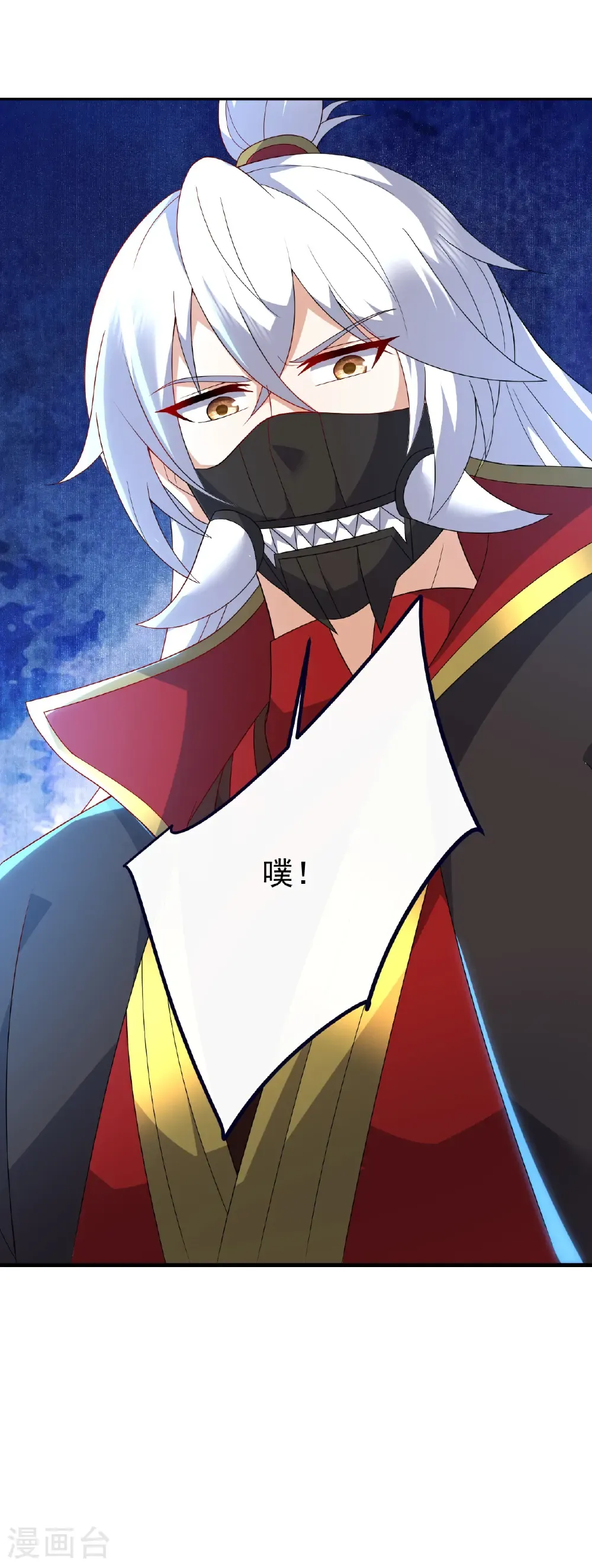 第707话 百密一疏61