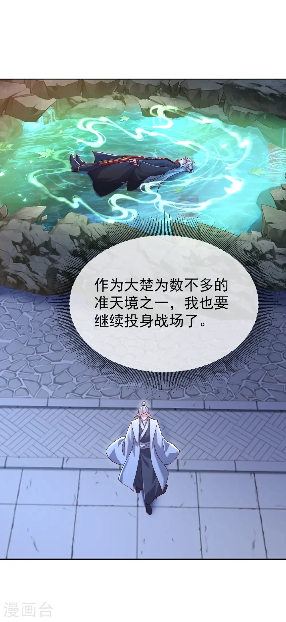 第682话 九万余一50