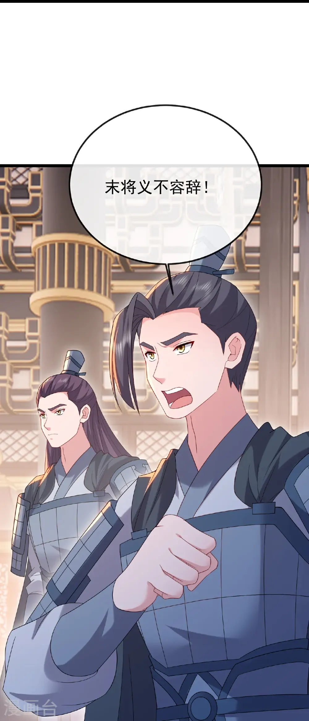 第683话 攻破城墙56