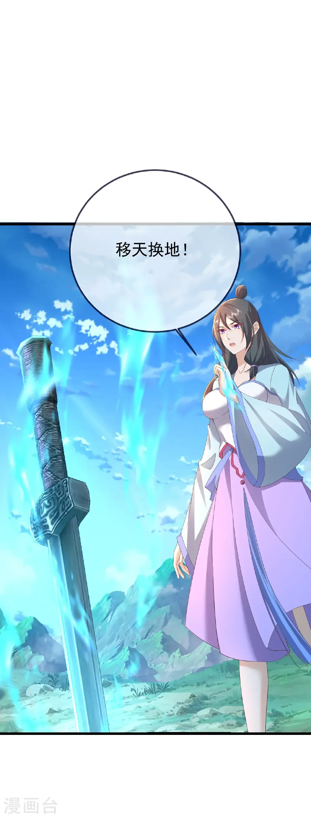 第635话 落入虎穴6