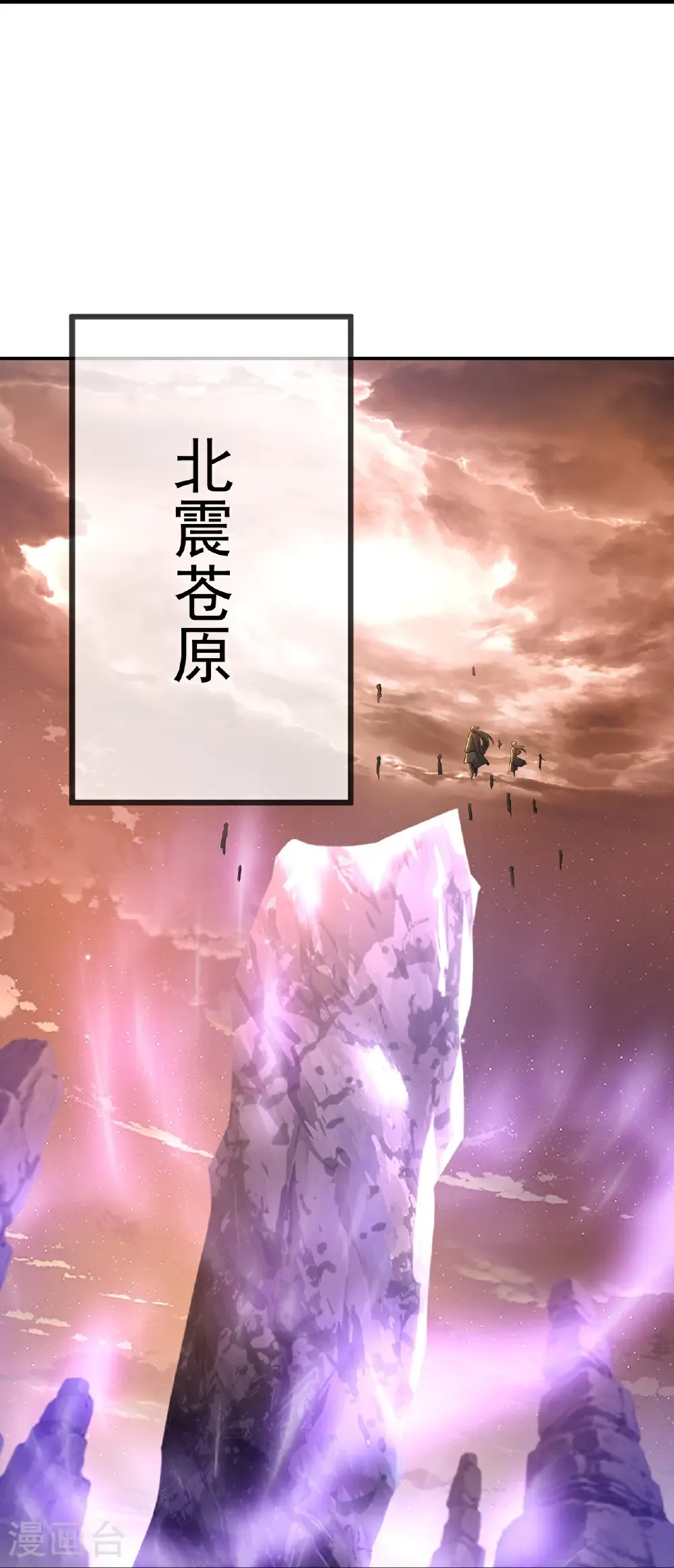 第672话 等待58