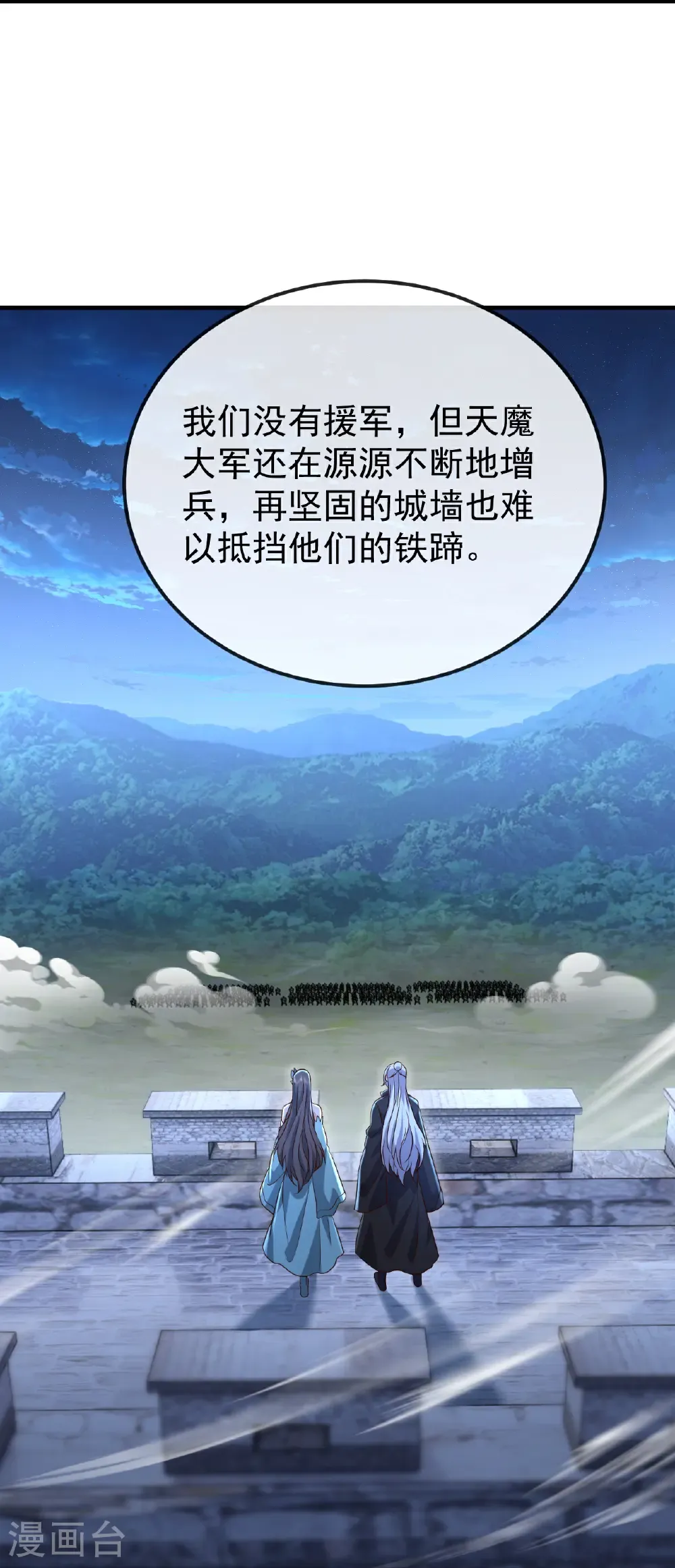 第676话 活人丹引37