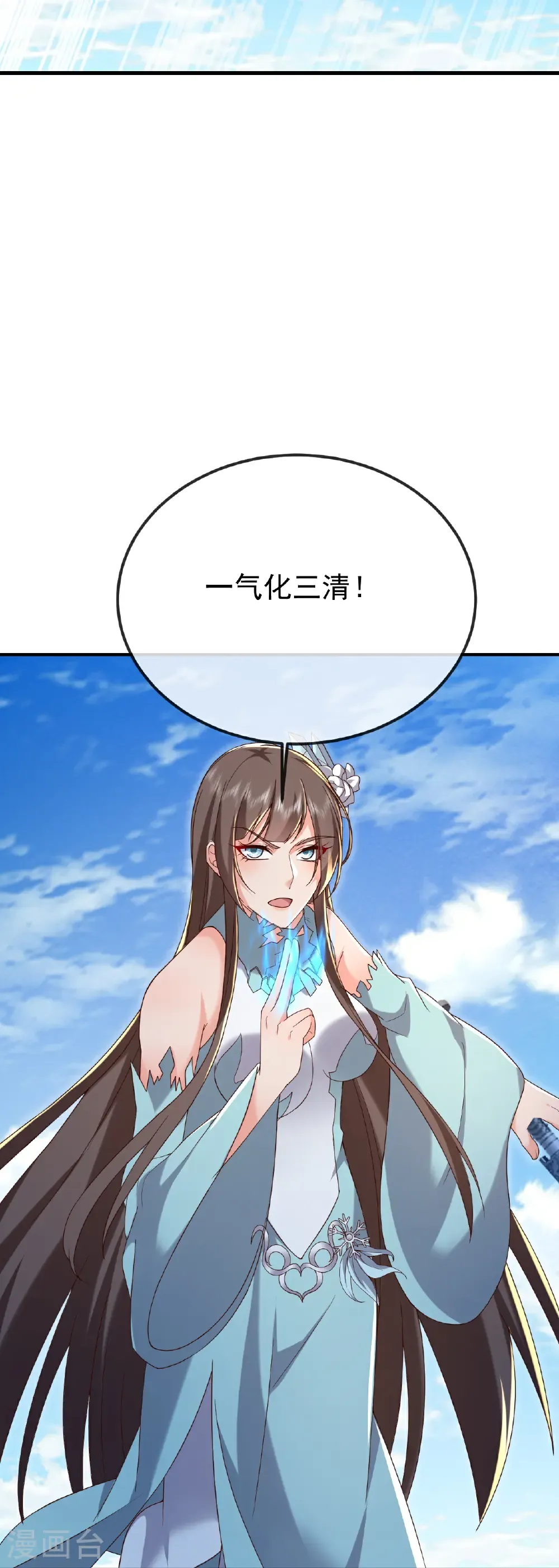 第683话 攻破城墙32