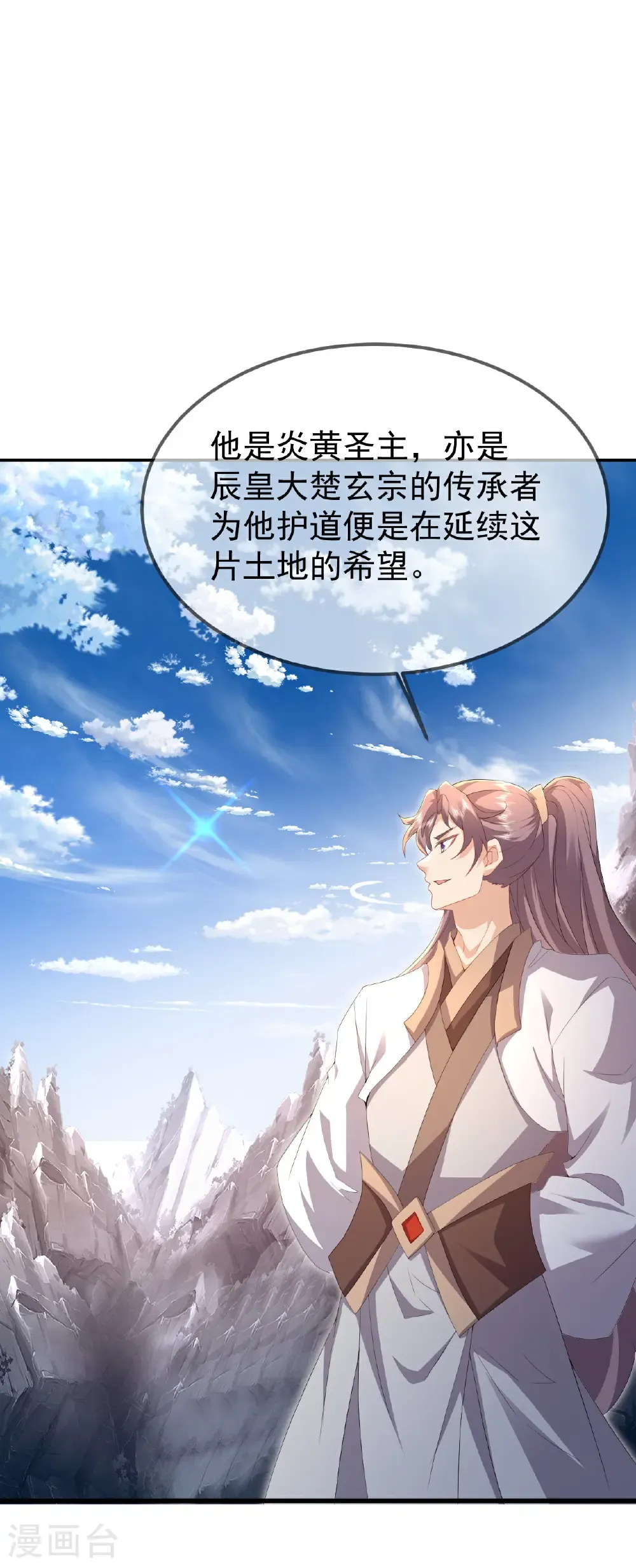 第625话 第一份大礼44