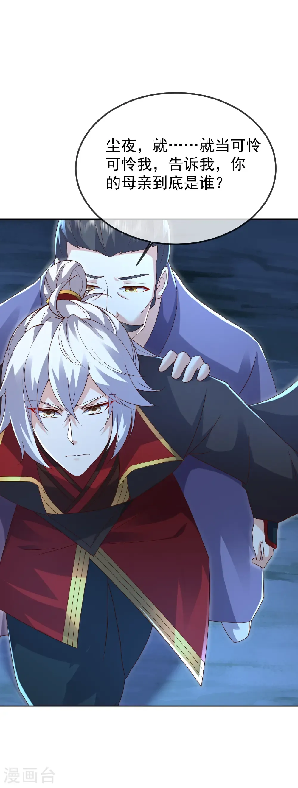 第659话 各凭本事16