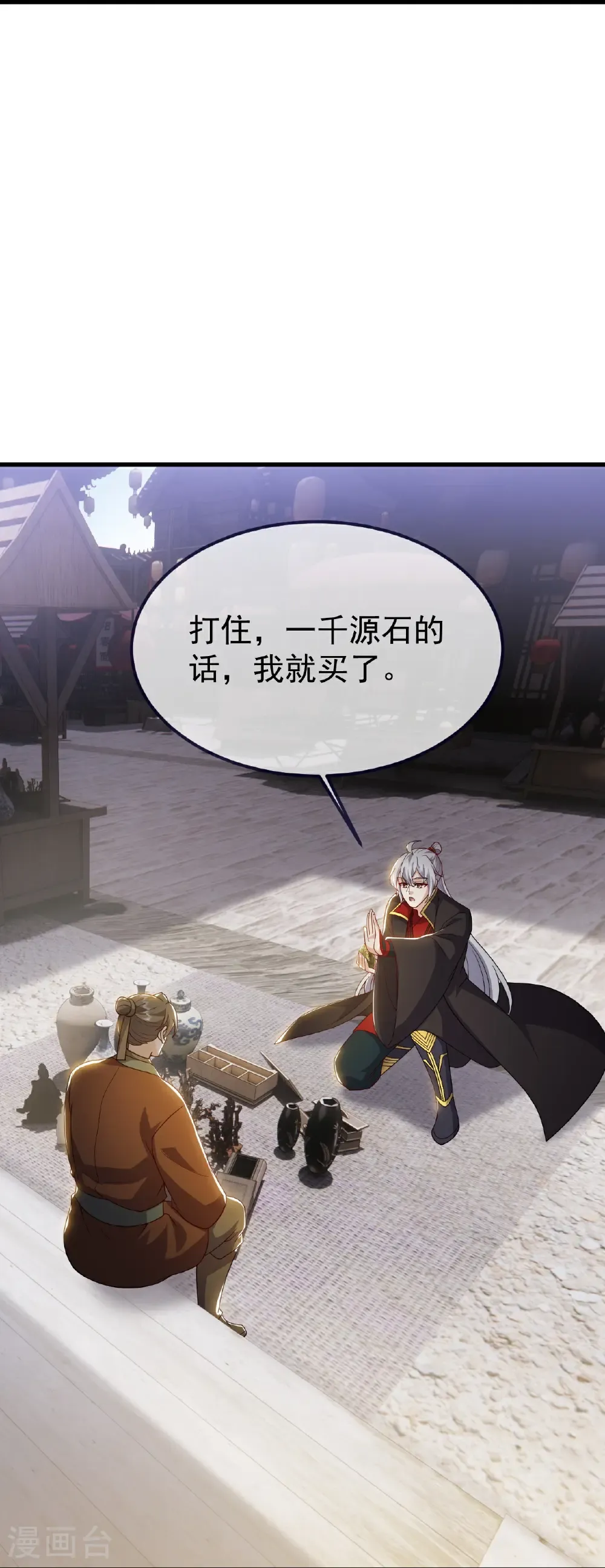 第716话 十万源石54