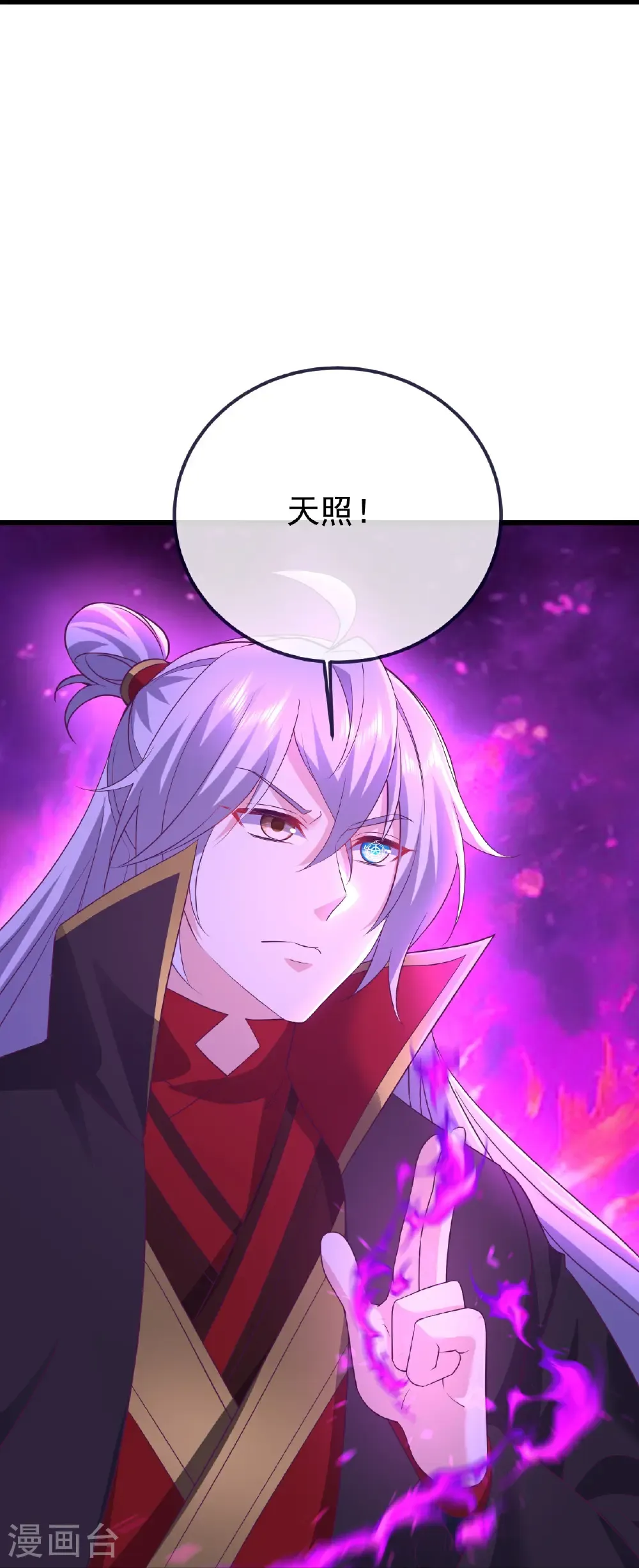 第636话 净世咒37