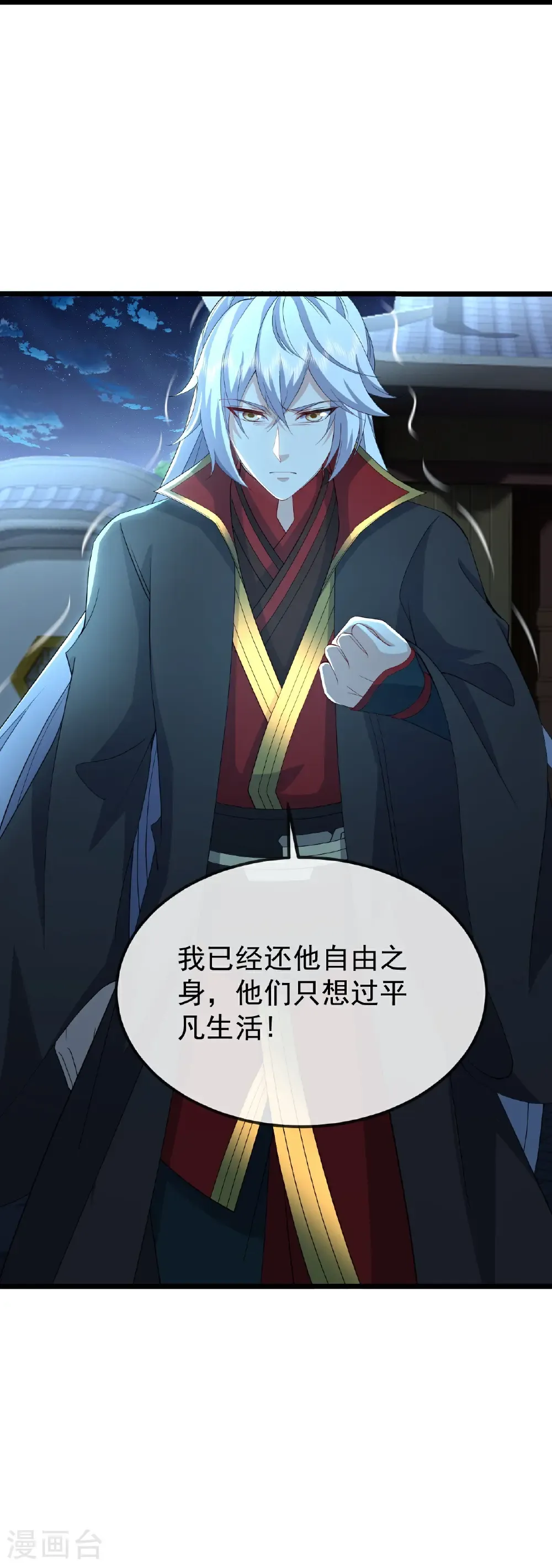 第646话 人间烟火43
