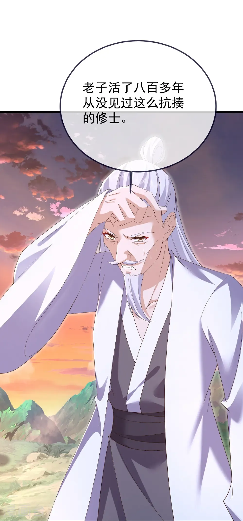 第609话 不讲武德51