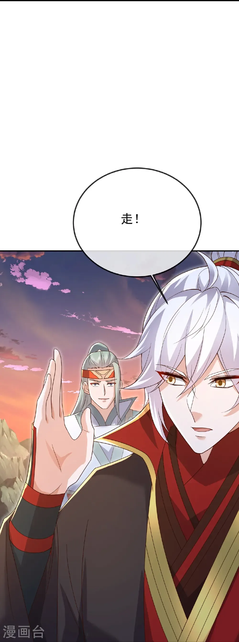 第670话 援兵来了24