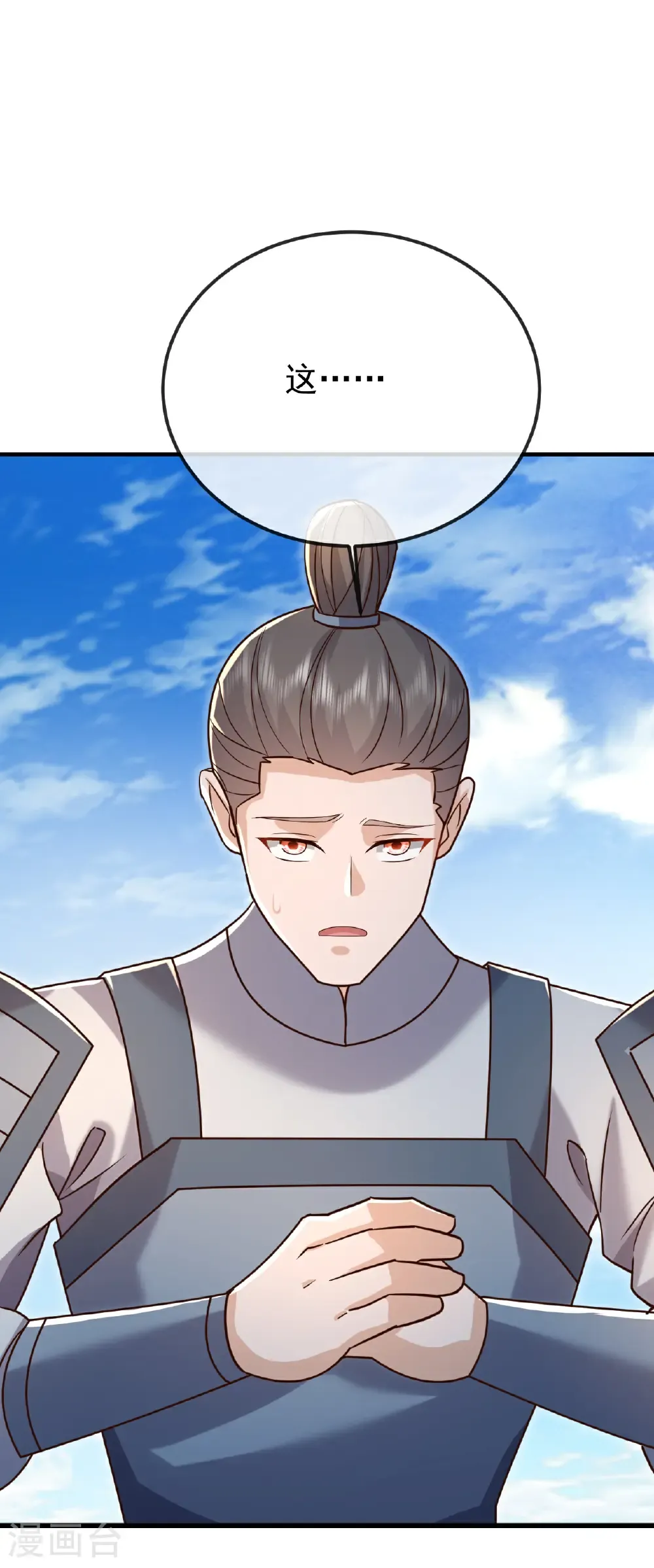 第677话 一个不留11