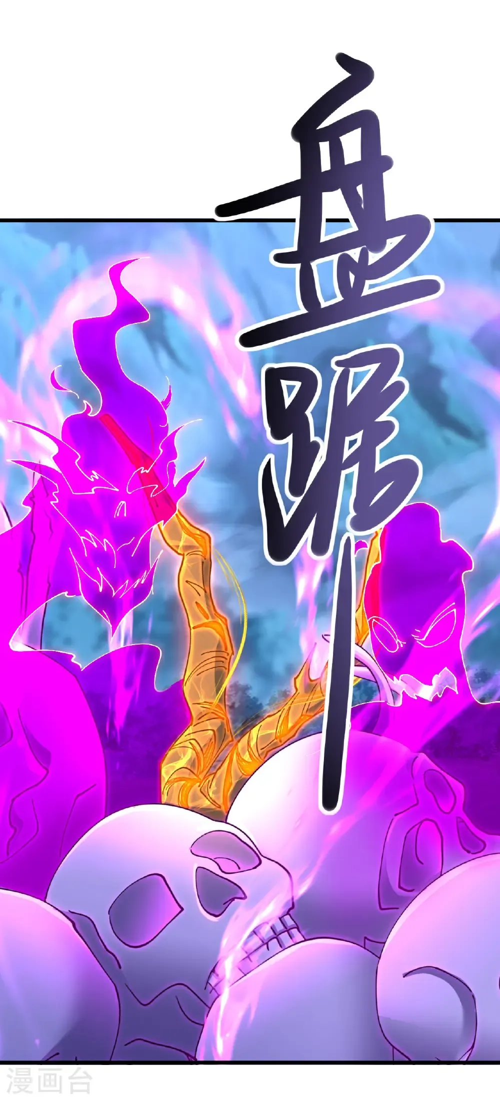第634话 麒麟角22