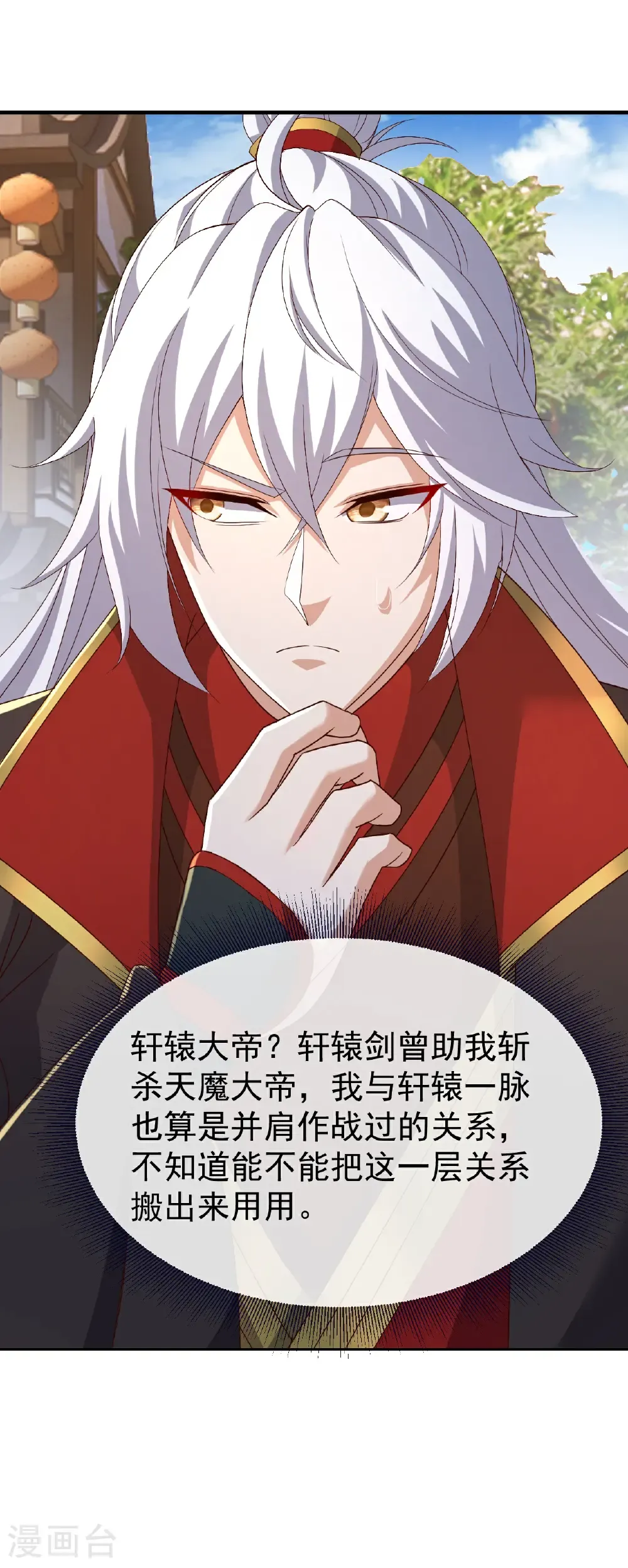 第705话 怎么不笑了33