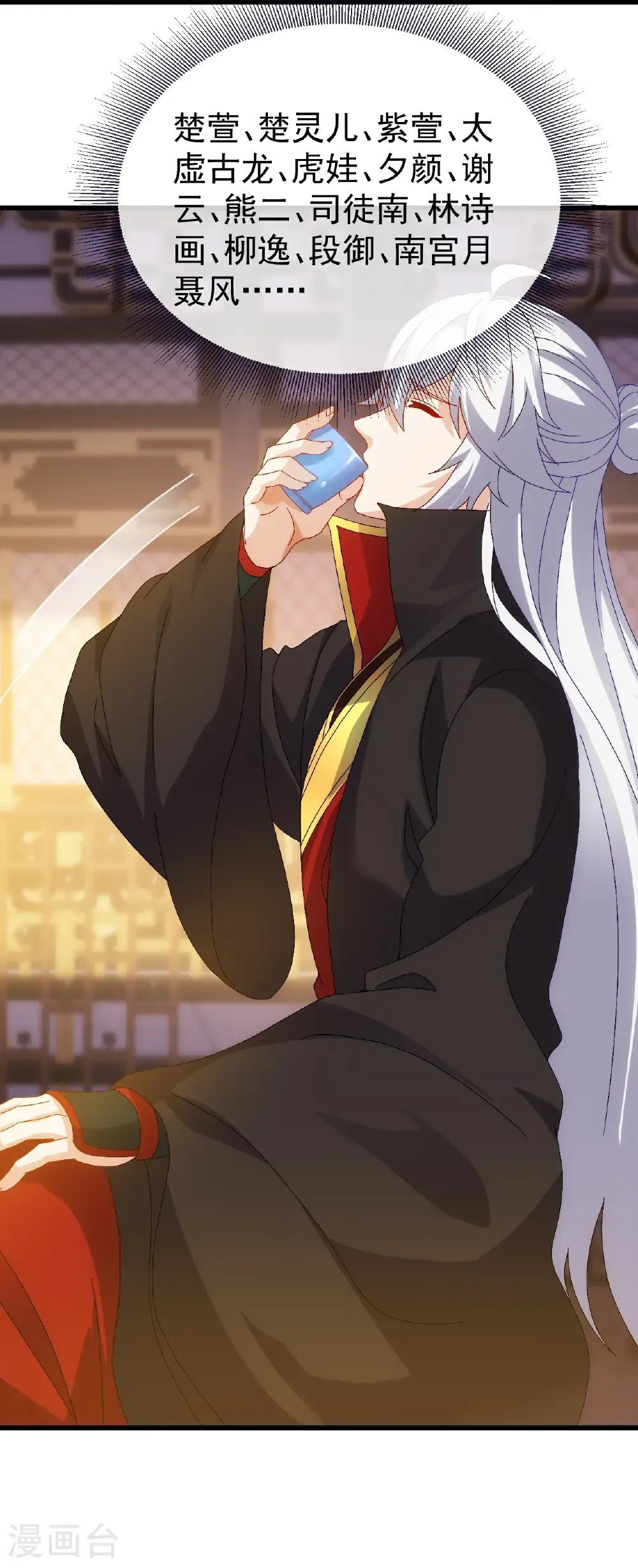第700话 突破的契机38