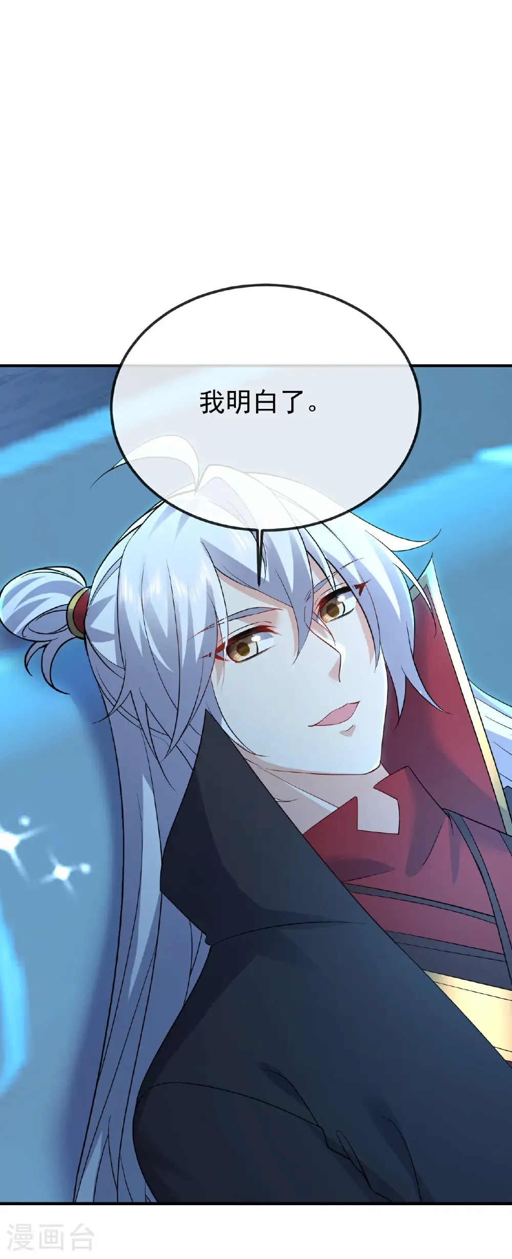 第618话 沉睡的星辰31