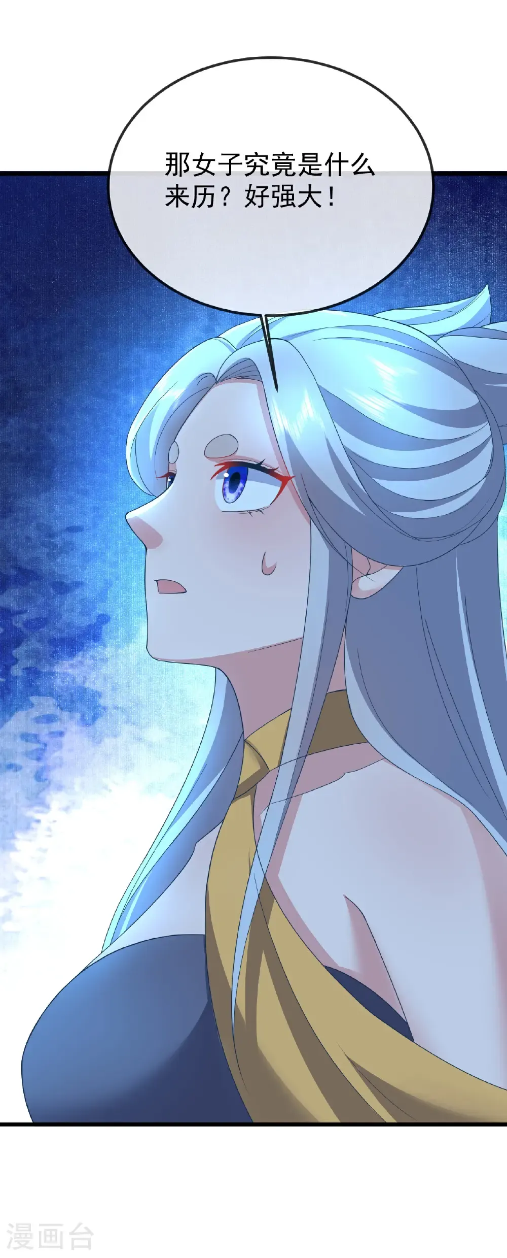 第638话 白衣女子再现4