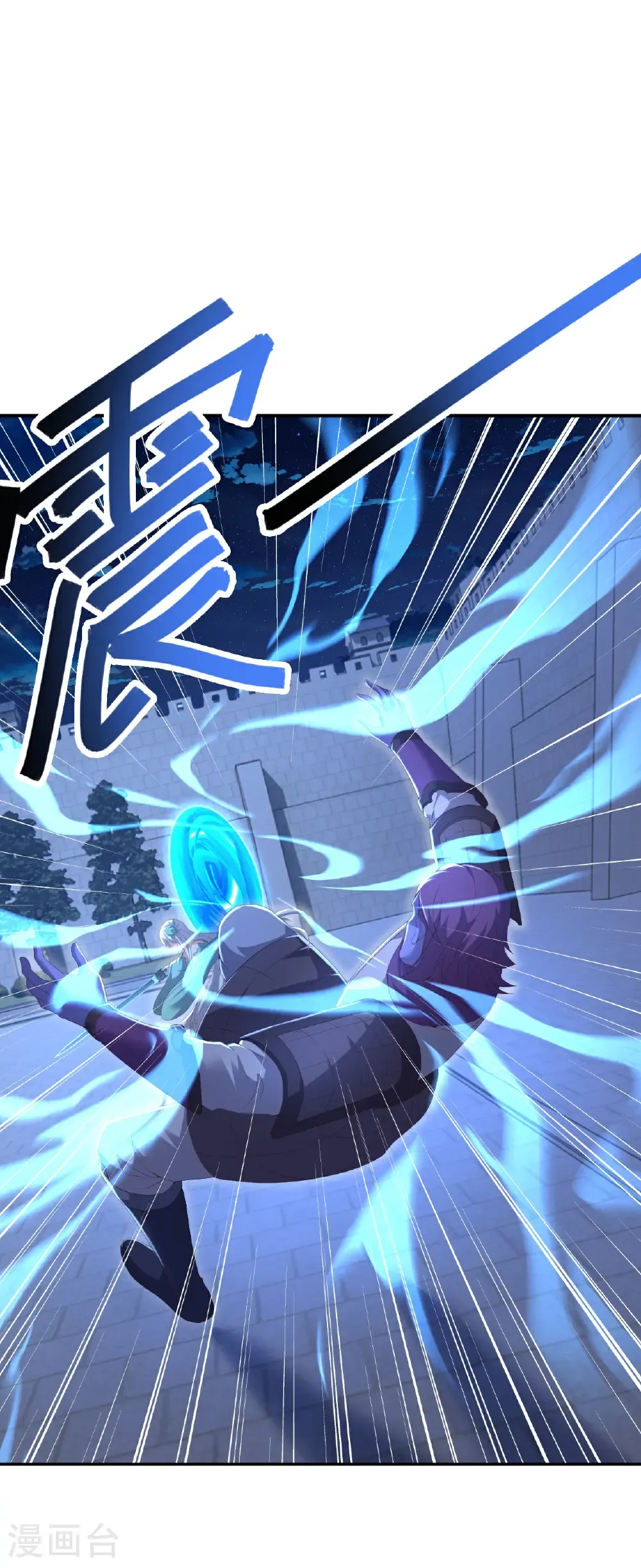 第690话 唯有死战11