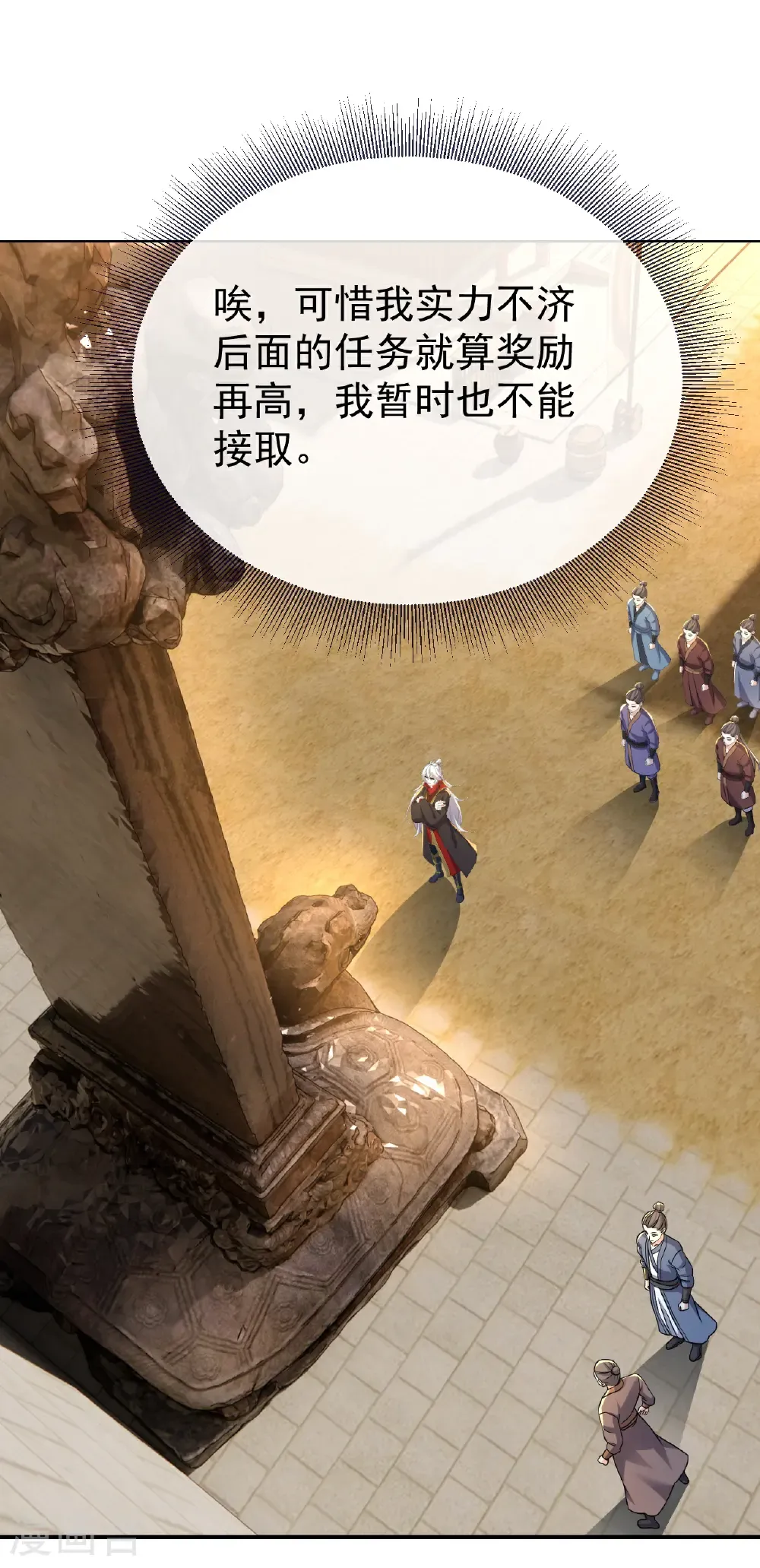 第706话 聚沙成塔13