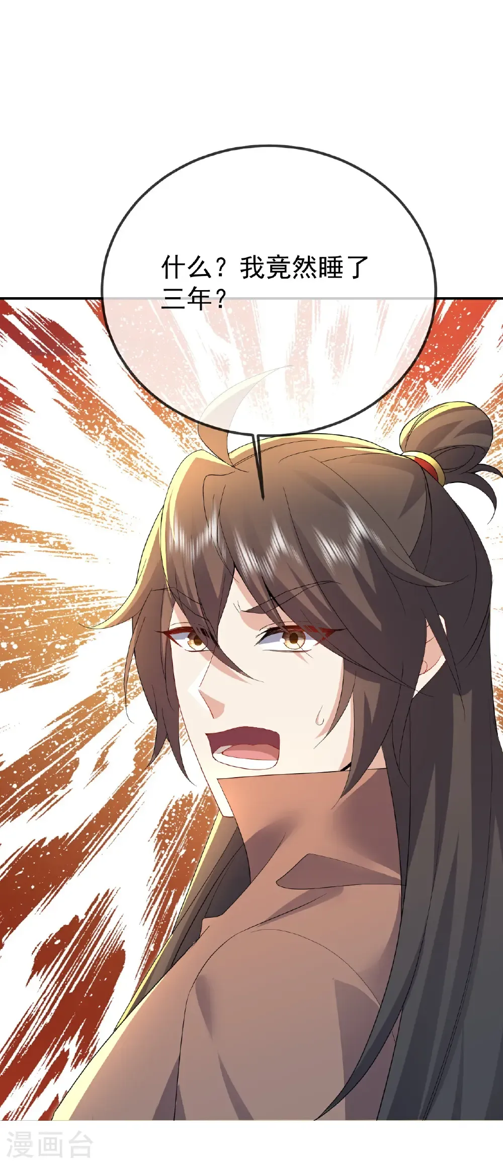 第619话 相信叶星辰41