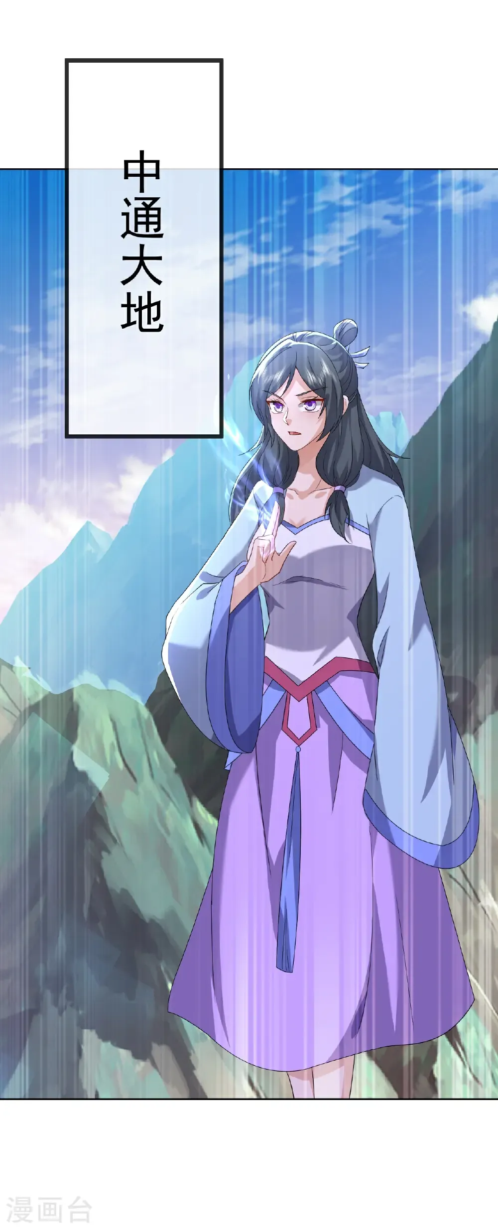 第665话 莫要小看我20