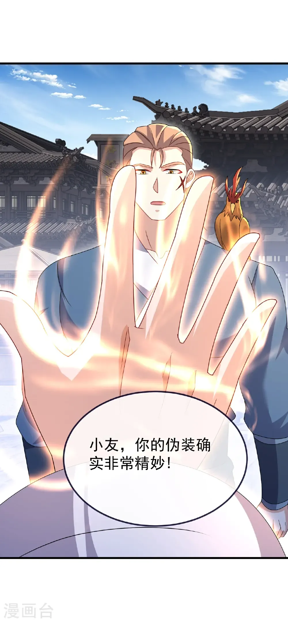 第718话 远远不够28