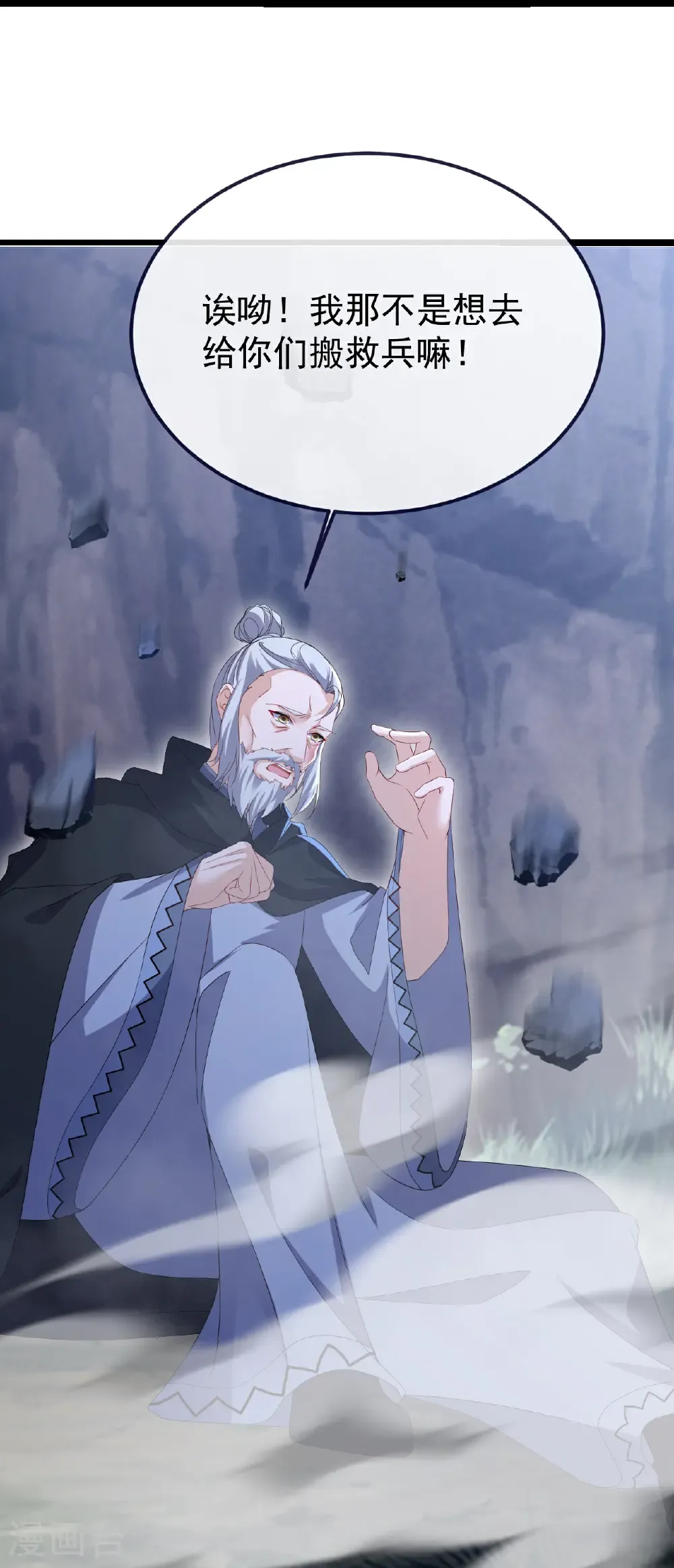 第723话 看看她的模样42
