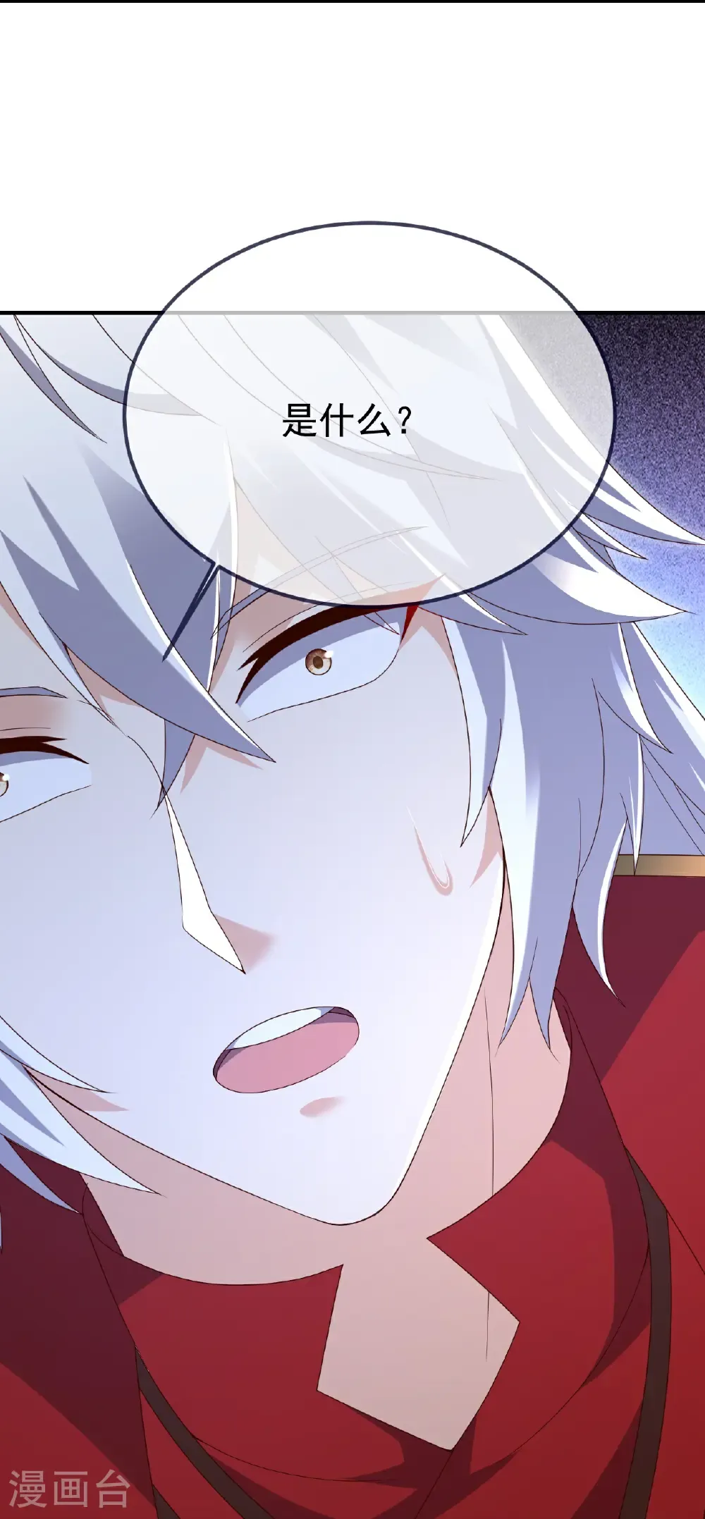 第702话 昆仑令牌18