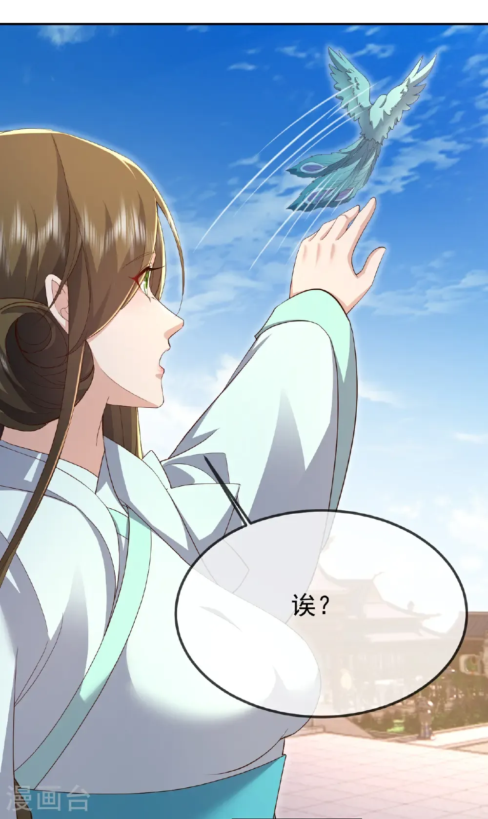 第643话 丹辰的疑虑50