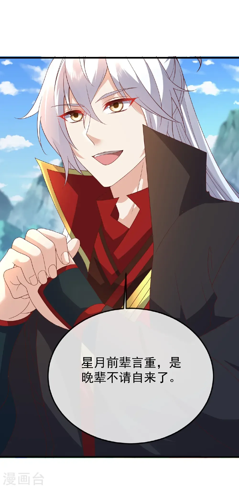 第622话 斩断连接33