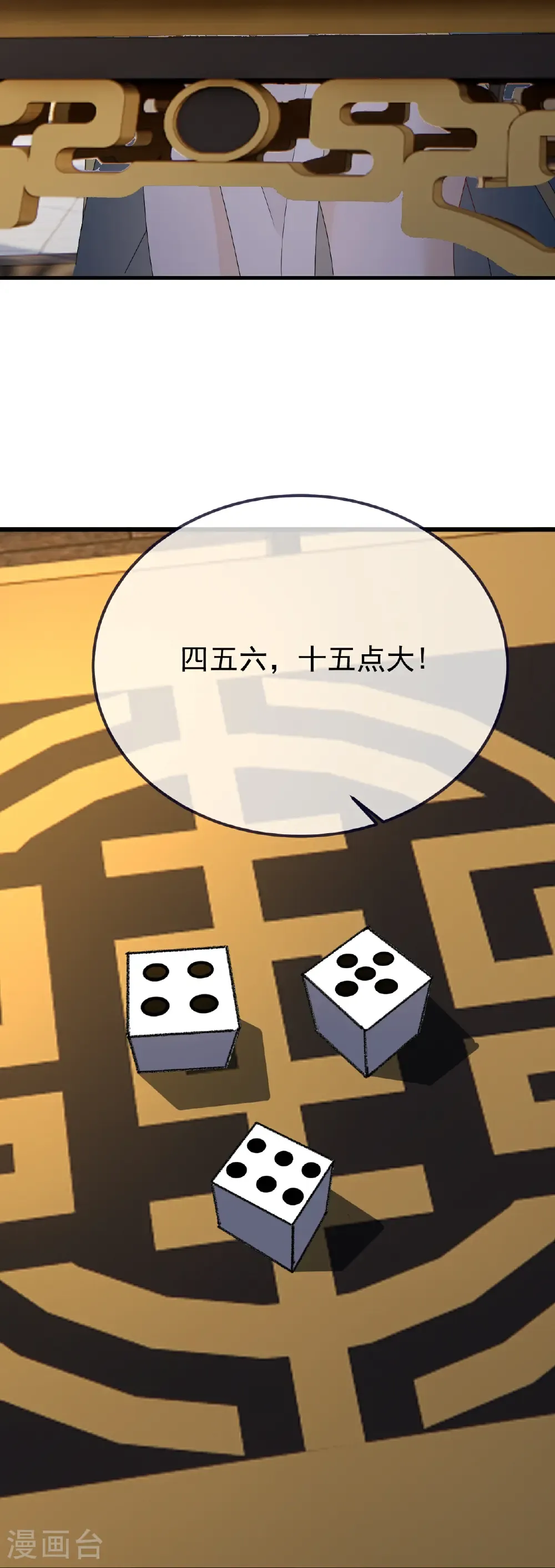 第716话 十万源石14