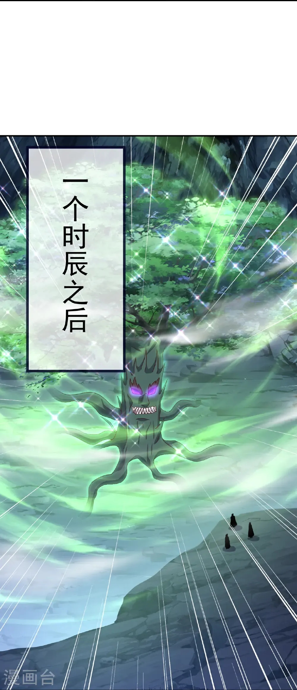 第720话 狐仙儿45