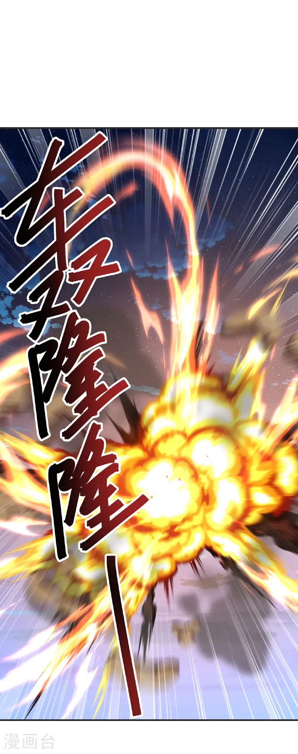 第680话 英雄所见略同21