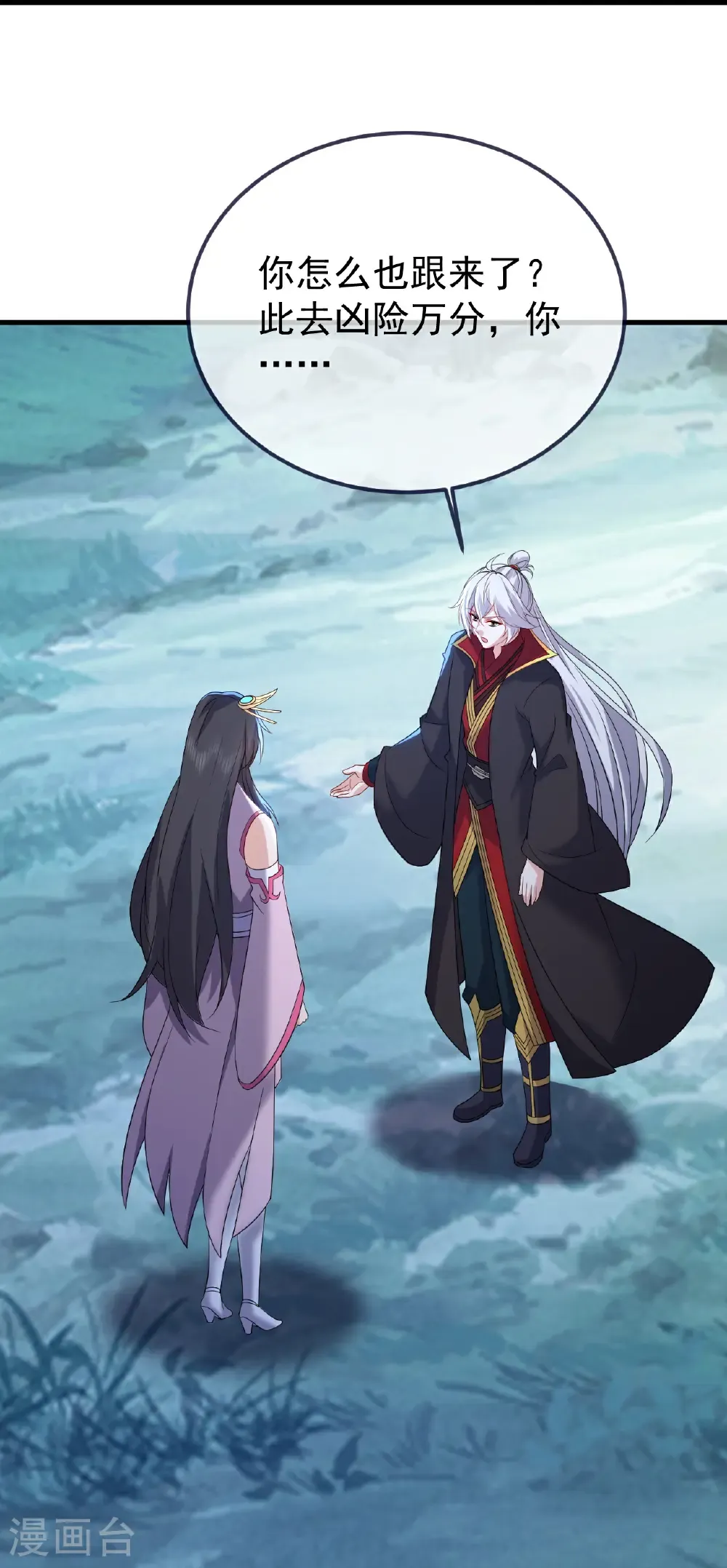 第678话 一线生机26