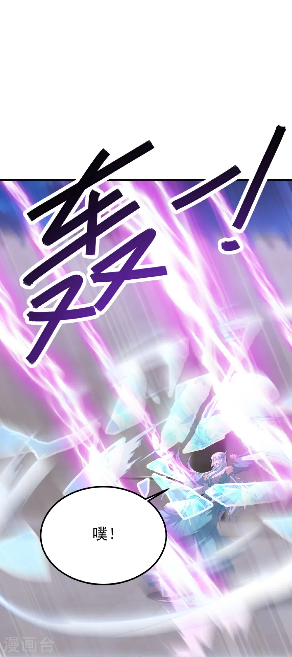 第690话 唯有死战16