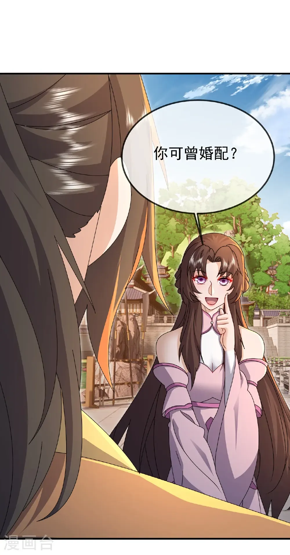 第614话 可曾婚配8