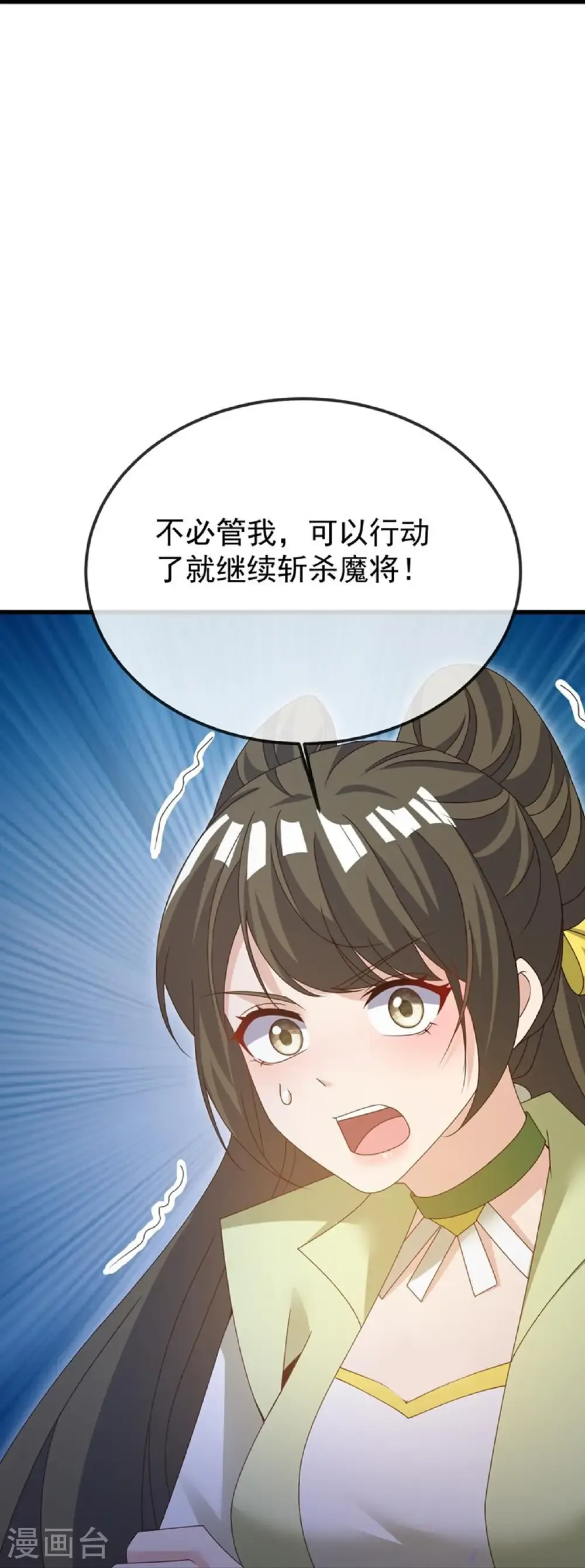 第687话 最后三日51