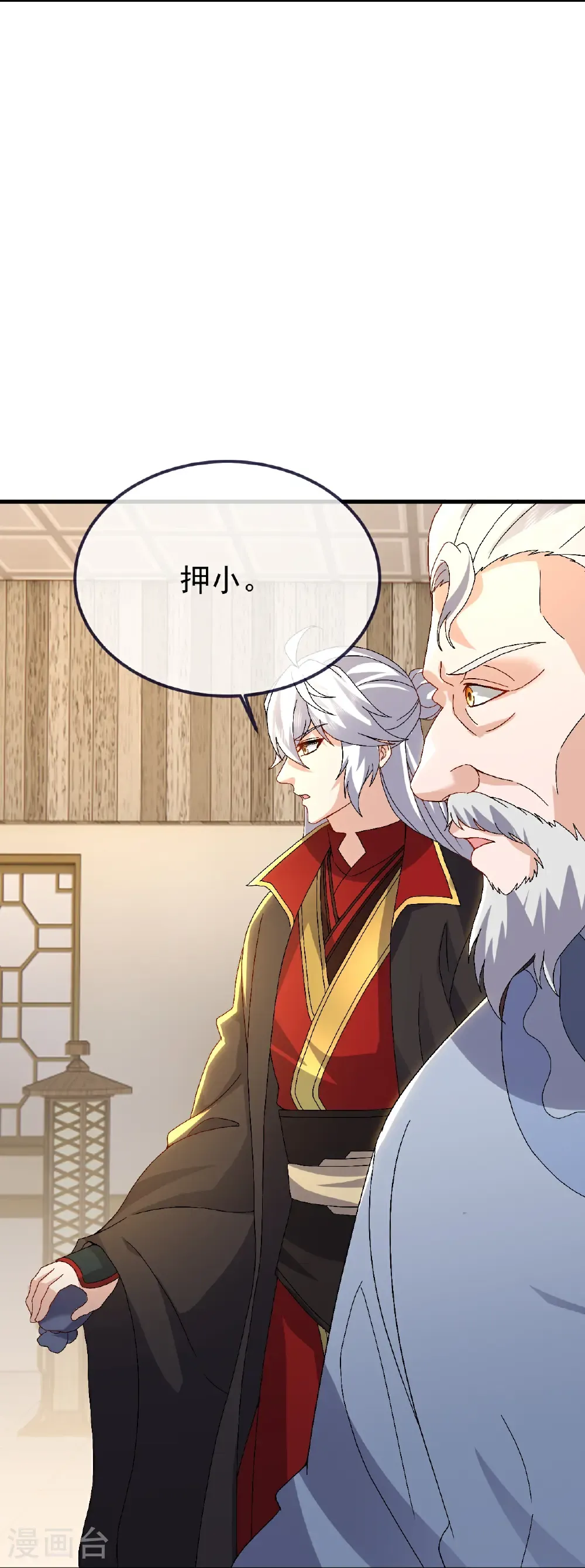 第714话 愿赌服输11