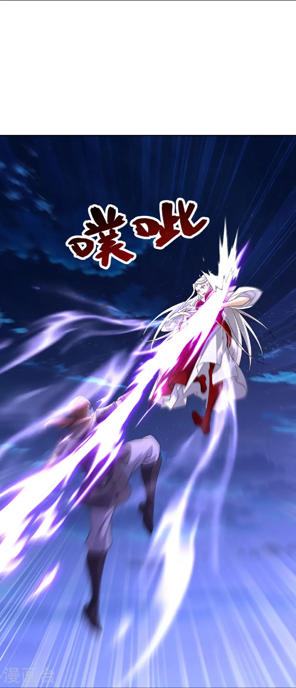 第685话 斩杀的价值32