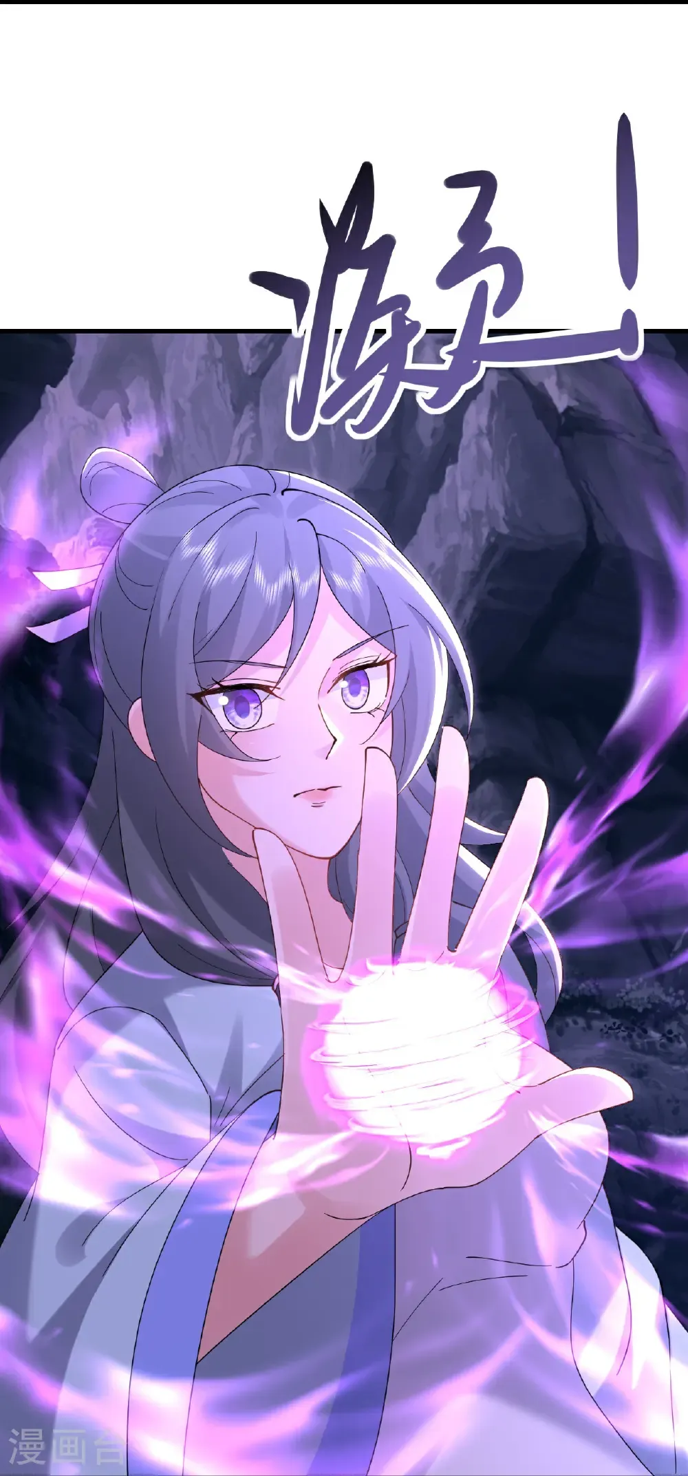 第628话 面具之下44