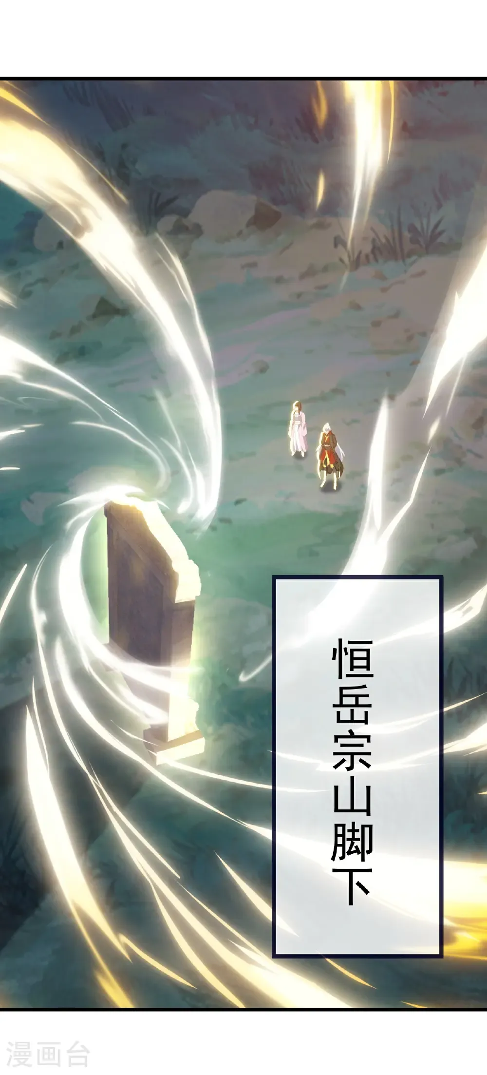 第700话 突破的契机22