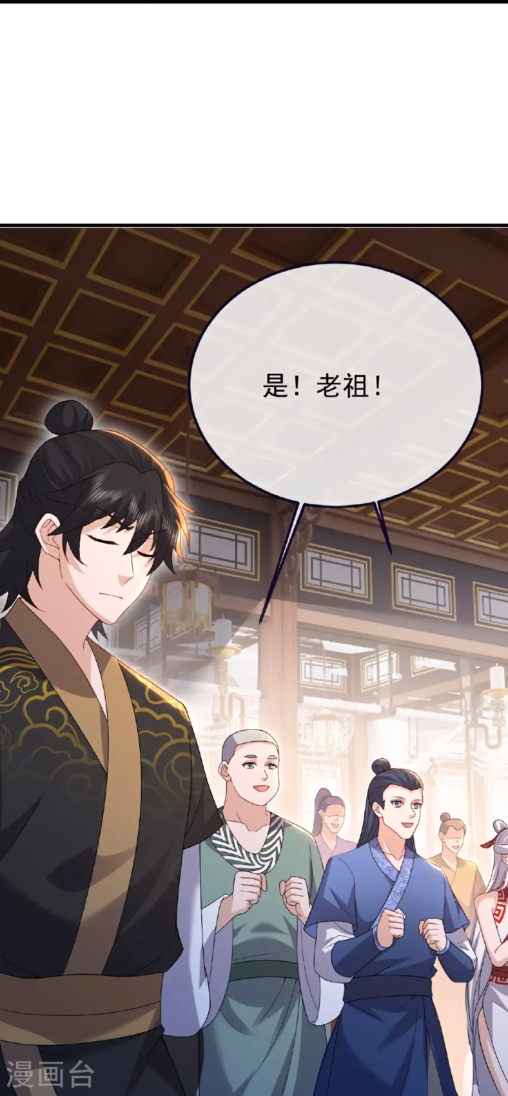 第708话 天翻地覆28