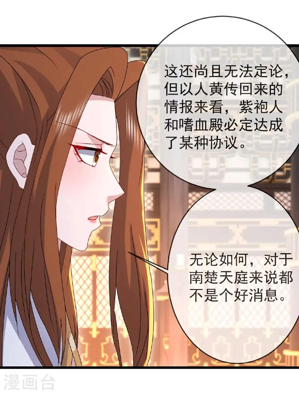 第621话 返老还童4