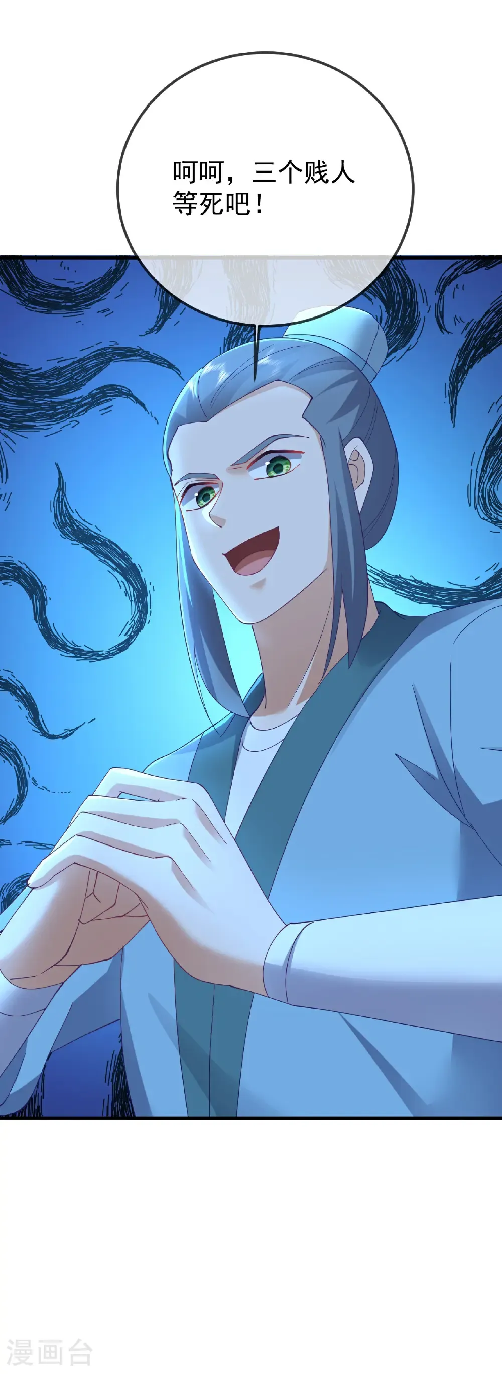 第615话 啥师带啥徒10