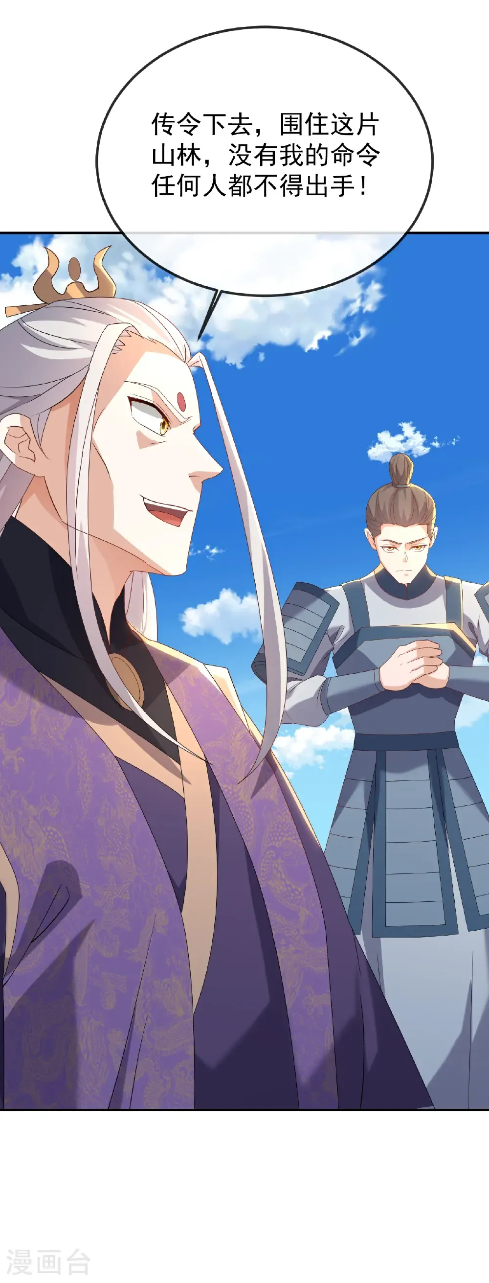 第677话 一个不留10