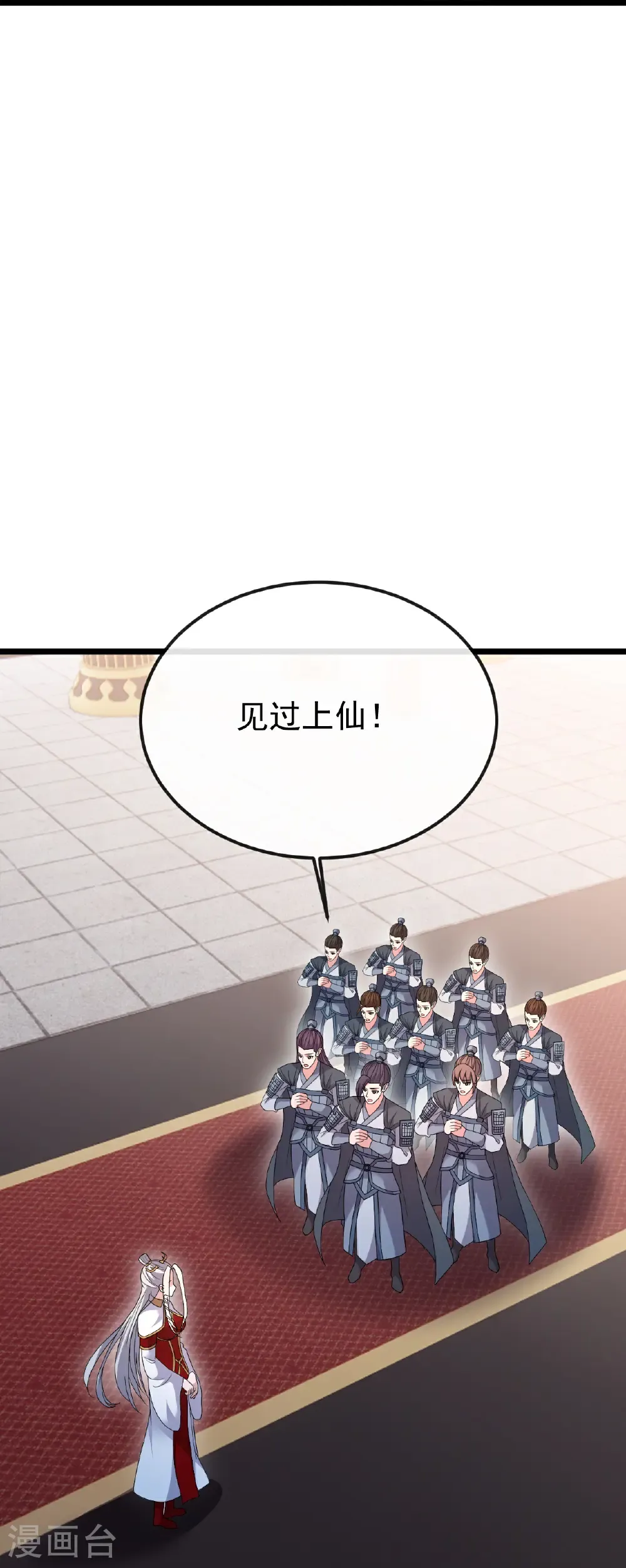 第683话 攻破城墙52