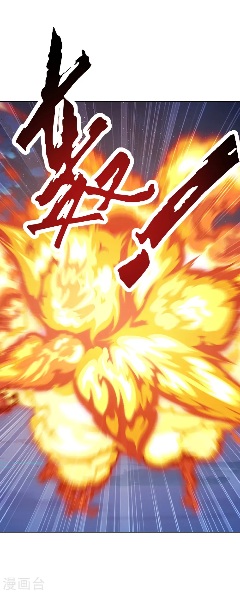 第691话 挡我者死35