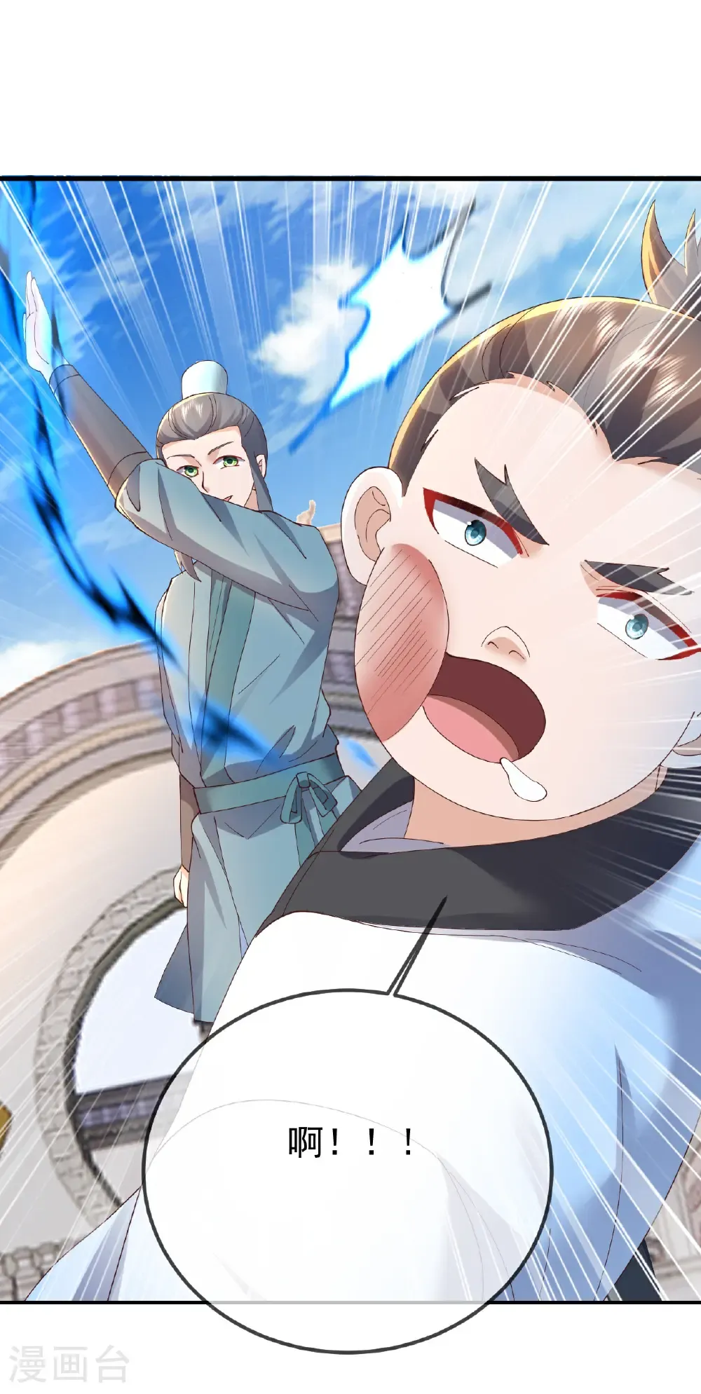 第615话 啥师带啥徒3