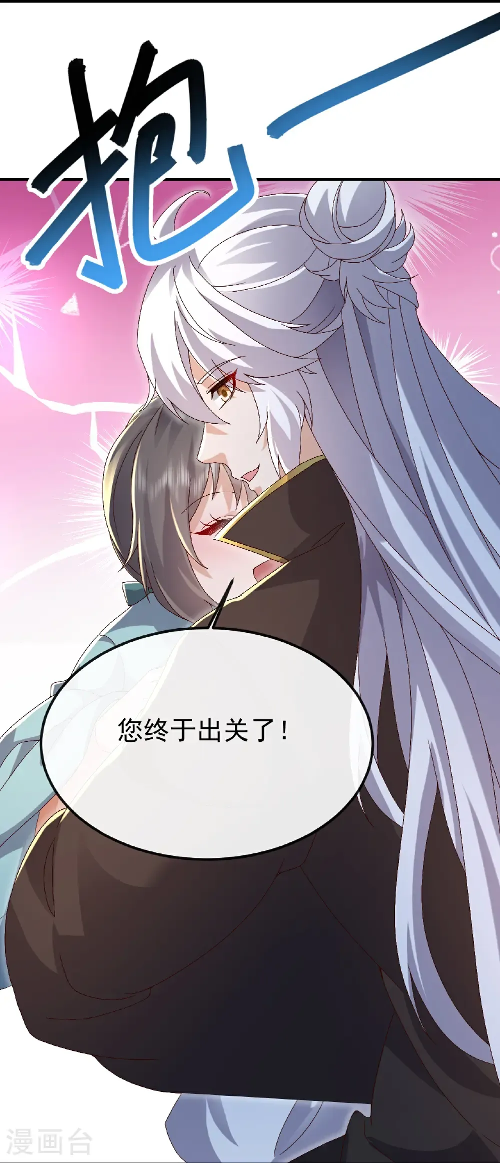 第697话 我们走吧21