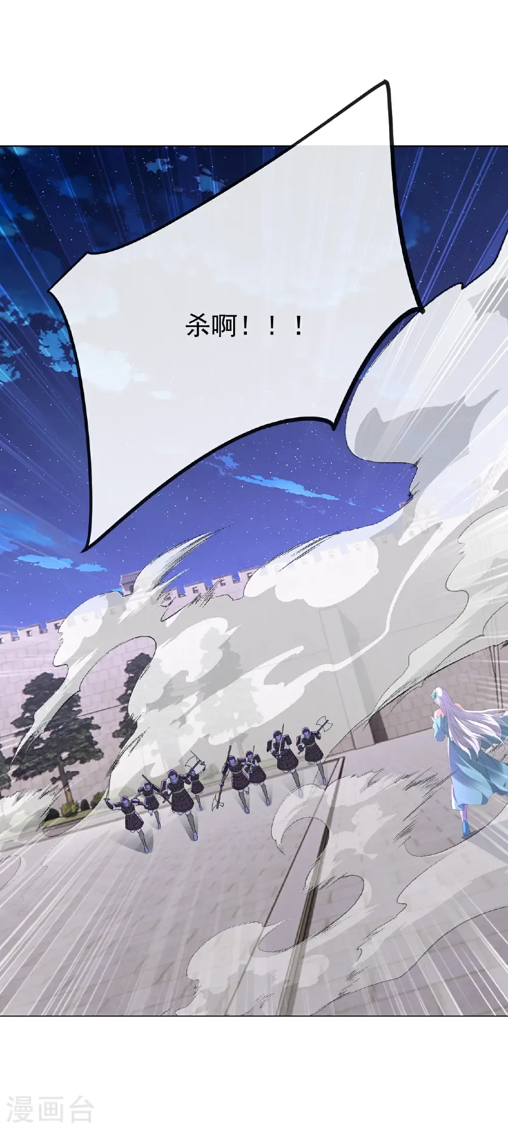 第690话 唯有死战18